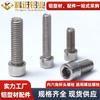 M4M5M6M8 Tornillo de Cabeza de Copa Hexagonal Tornillo de Cabeza de Copa Universal Accesorios para Perfil de Aluminio Industrial Tornillo de Cabeza de Copa Hexagonal