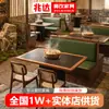 Montaña y campo viento fuego quemando mesa de piedra sopa de champiñones mesa de hot pot estilo retro sillas de madera maciza mesa y sillas de celebridad de internet mesa larga apertura de agujero personalización