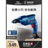 Furadeira elétrica Bosch furadeira elétrica manual furadeira elétrica manual doméstica multifuncional chave de fenda elétrica manual Pistola elétrica ferramenta elétrica GBM 340