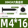 Tornillos Autorroscantes de Cabeza Plana Hexagonal de Acero Inoxidable 304 Negros Tornillos Autorroscantes de Cabeza Delgada M2M3M4M