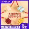 Pulsera de Hilo Rojo Año Nuevo Cabra para Hombres y Mujeres, Tobillera Tejida Año del Zodiaco con Mantra de Seis Palabras, Pulsera Roja de Cuentas Terminada