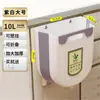 Lixeira de Cozinha Pendurada Doméstica Classificação de Lixo Dobrável Porta de Armário Pendurada na Parede Armazenamento para Banheiro Vaso de Papel