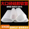 Mangueira de conexão flexível de silicone de grande diâmetro, manga de silicone resistente a altas temperaturas, fole redutor, junta mecânica, tubo de borracha de silicone