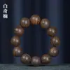 Pulseira de Jacarandá de Folhas Pequenas para Homens, Sândalo Verde, Huanghuali 2.0, Ébano Preto, Artesanato em Madeira de Nicho, Contas de Oração Budistas, Fornecedor de Fábrica