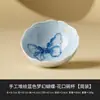 Caneca Master Borboleta Pintada à Mão de Fábrica Caneca de Chá de Cerâmica Caneca de Chá Pessoal Caneca de Chá Conjunto de Chá Kung Fu Copo Único