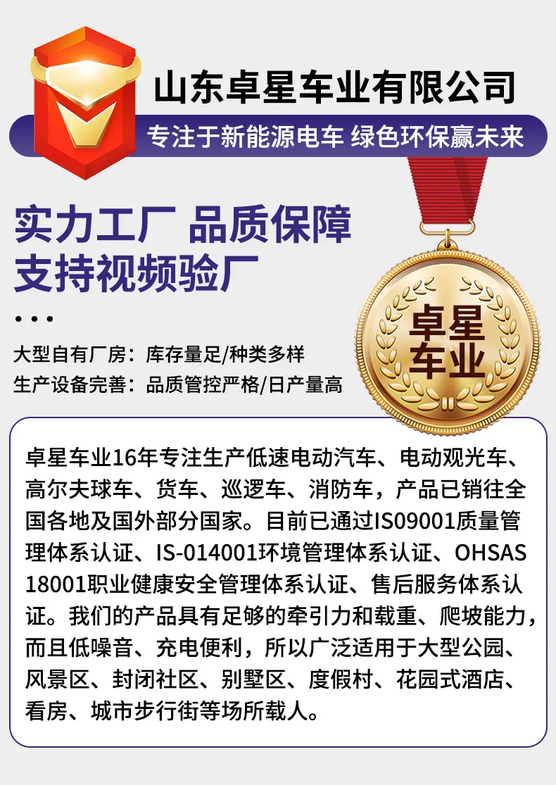 详情_13.jpg