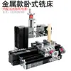 Taladro Fresadora Sierra Rectificadora Torno Máquina Combinada Mini de Enseñanza Zhouyu Niños Seis en Uno Pequeña Máquina Herramienta
