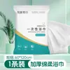 Toalla de Baño Desechable Comprimida y Empaquetada Individualmente Viaje Engrosada Hotel Viaje B&B Viaje de Negocios Salón de Belleza