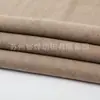 Suministro a largo plazo de tela cepillada espiga oblicua cepillada para sofá, tela textil para el hogar