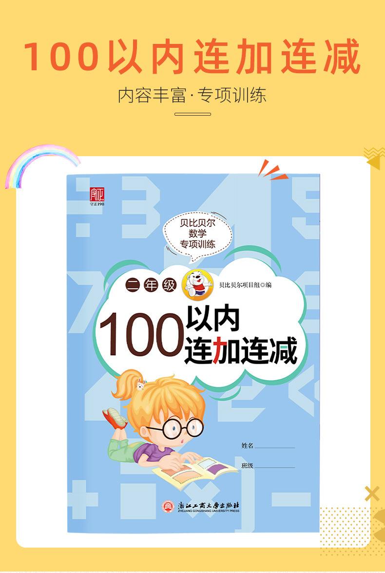 详情图片_2.jpg