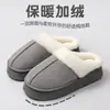 Pisando em merda se sentir chinelos de algodão femininos 2026 nova temporada outono e inverno casa interior antiderrapante quente casal chinelos de pelúcia masculinos
