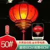 Lanterna Solar à Prova d'Água Estilo Antigo Novo Estilo Chinês, Lanterna de Pele de Ovelha, Lanterna Decorativa Redonda para Exterior Varanda Interior