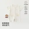 Categoría A de Ropa para Bebé, Estilo Delgado de Verano, Mameluco de Manga Corta para Bebé
