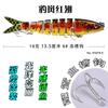 Nuevo cebo multietapa Luya de 19 g, cebo de plástico Luya, cebo duro multietapa para peces HS074, cebo con anzuelo para tanque de sangre, venta al por mayor