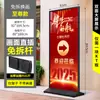 Suporte de Exibição Li Ping Vertical de Chão Placa Kt Exterior Rack de Exibição de Poster Outdoor Suporte de Exibição de Outdoor Banner Roll-Up