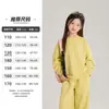 Conjunto Deportivo para Niñas Yojia Primavera y Otoño 2026 Nuevo Elegante Holgado Sudadera y Pantalón de Chándal para Niños Grandes Conjunto de Primavera para Niños