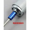Acoplamiento Rígido de Aleación de Aluminio 3 4 5 6 7 8mm Diámetro de Eje de Motor Conector Reductor Extensión Adaptador Fijo