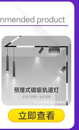 阿里详情页_01_07