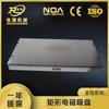 Moedor eletromagnético 800 * 1250 mesa magnética de moagem plana adequada para computador CNC Gong acessórios de máquinas-ferramenta