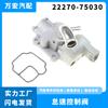 Adecuado para la válvula de control de aire de ralentí del motor de ralentí de Toyota, venta directa de fábrica de repuestos de automóvil 22270-75030