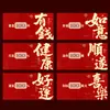 2027 Año del Cordero Sobre Rojo Hojuelas Doradas Escarchado Creativo Dibujos Animados 3D Zodiaco Cien Yuan Mil Yuanes Sobre de Dinero de la Suerte Bolsa de Sobre Rojo de Año Nuevo