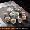 Conjunto de Chá Kung Fu Flores Azuis da Fornalha Ru Cerâmica Bule Viga Tigela Flutuante Xícara de Chá Bandeja de Chá Luxo Acessível Doméstico de Ponta