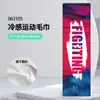 Toalha esportiva direta de fábrica, toalha de ginástica, toalha fria absorvente de suor de secagem rápida, toalha fria de corrida masculina e feminina