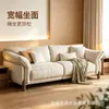 Sofá de Tela a Rayas Beige Claro Estilo Retro Nanyang Reposabrazos Anchos en Forma de Nube Algodón Lino Transpirable Sala de Estar Sofá Modular