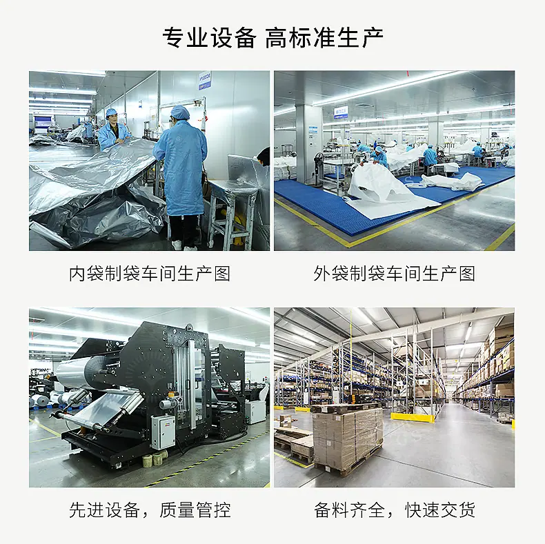 吨袋集装袋详情_03.jpg