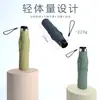 Guarda-chuva de alto valor para meninas, guarda-sol ultraleve, compacto e portátil, proteção solar, guarda-chuva tipo lápis, com chuva ou sol, guarda-chuva de pena
