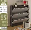 Sapateira de três gavetas com tampa basculante, sapateira para entrada de casa, armário de armazenamento, design ultrafino com tampa basculante, prateleira de armazenamento para entrada, sapateira para corredor