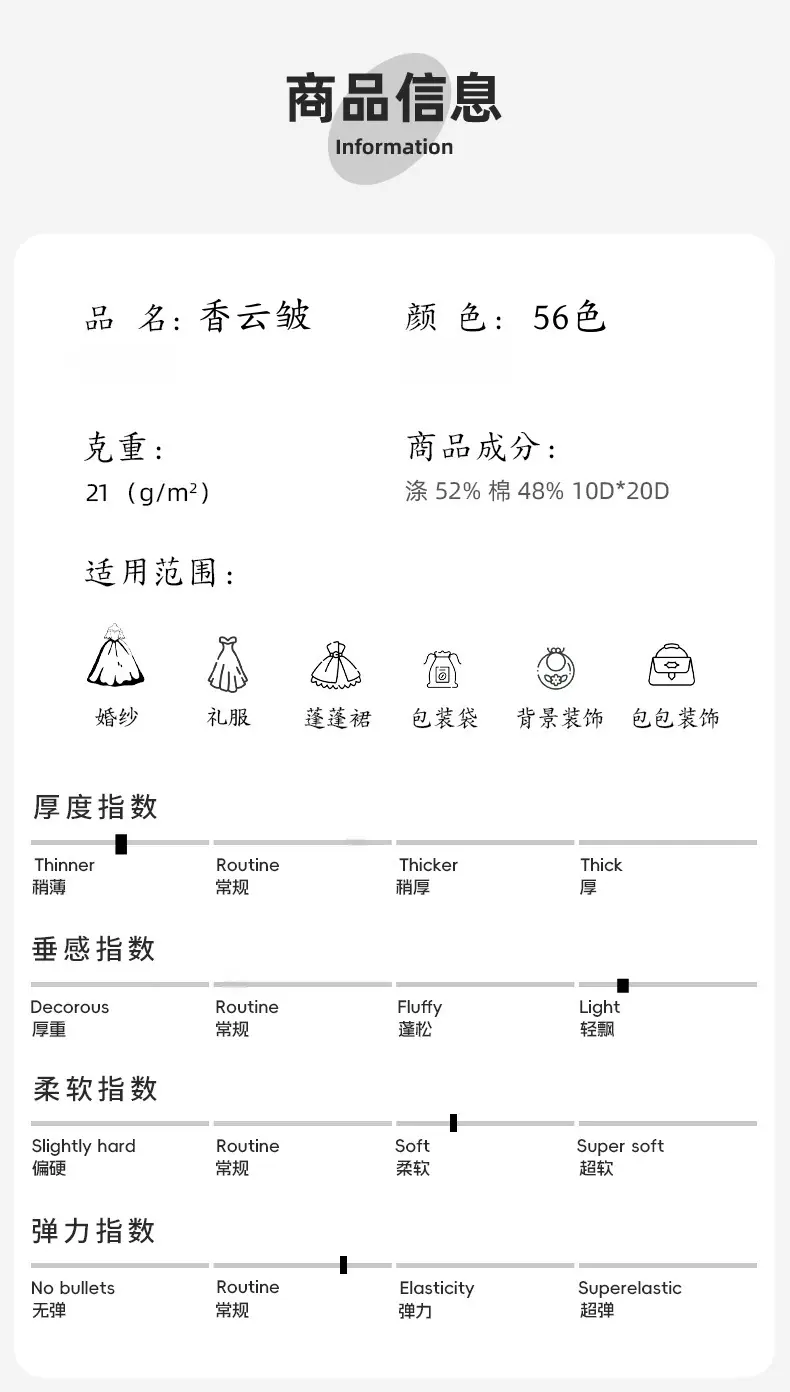 香云皱_04.jpg