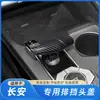 Adecuado para modelos 22-24 de Changan UNIV CS75PLUS cubierta de fibra de carbono para palanca de cambios interior de coche