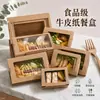Caja de almuerzo de papel kraft con ventana personalizada, caja rectangular desechable, caja de embalaje para llevar de pollo frito, caja para ensalada de frutas