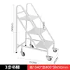 Carrito de Archivo de Biblioteca Carrito Silencioso para Libros de Biblioteca Carrito Organizador Escalera para Libros de Dos Pisos Tres Pisos Plano en V