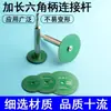Lâmina de Serra para Furadeira Elétrica com Cabo Sextavado Estendido para Corte e Gravação de Azulejo, Jade, Vidro e Broca Elétrica com Areia de Diamante