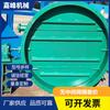 Válvula de mariposa de ventilación puerta deflectora de conducto de desulfuración y desnitrificación amortiguador circular eléctrico válvula circular de alta temperatura
