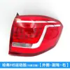 Adequado para Conjunto de Lanterna Traseira Great Wall Haval H6, Tampa de Lanterna Traseira Modelo Antigo Versão Atualizada Haval H6, Seta e Luz de Freio Esquerda e Direita