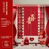 Set de Decoración Habitación Rosa para Boda con Palabras Largas de Feliz, Tela Colgante para Celebración de Compromiso, Fondo para Bata de Vestir, Decoración de Pancarta de Boda