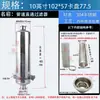 Elemento Filtrante Passante Tela Filtrante Filtro Primário Separador Sólido-Líquido feito de Aço Inoxidável 304 Tubo de Grau Sanitário