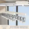 Secador de Calcetines de Acero Inoxidable con Múltiples Pinzas Modelo Nuevo 2025 Herramienta para Secar Calcetines en el Balcón Secador de Calcetines para Bebé