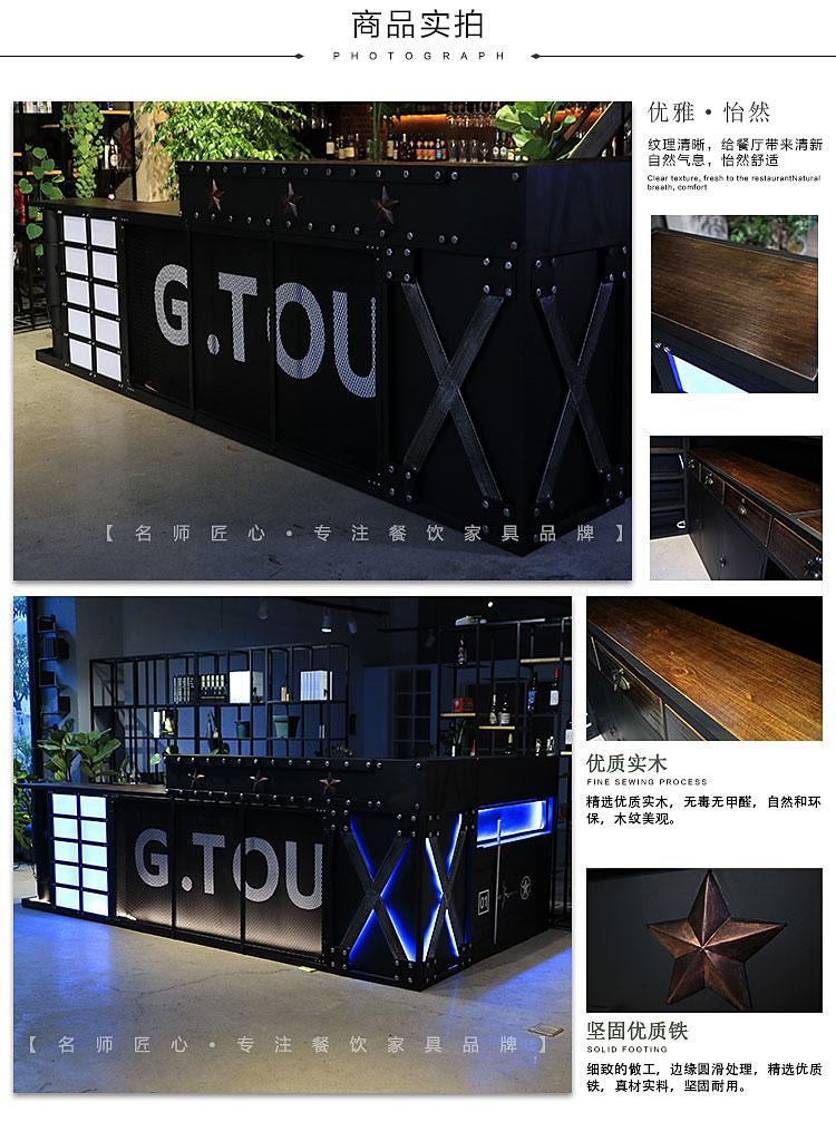 吧台_05.jpg