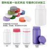 Garrafa Plástica Qianlin Personalizada 100-200ml, Garrafa Portátil Selada Bloqueadora de Luz com Tampa, Garrafa Plástica para Produtos de Saúde