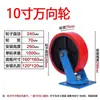 Rodamiento de Rueda Universal 1 Tonelada Rojo Poliuretano Rueda Giratoria Industrial Súper Resistente Equipo Vehículo Móvil Freno Rueda de Metal