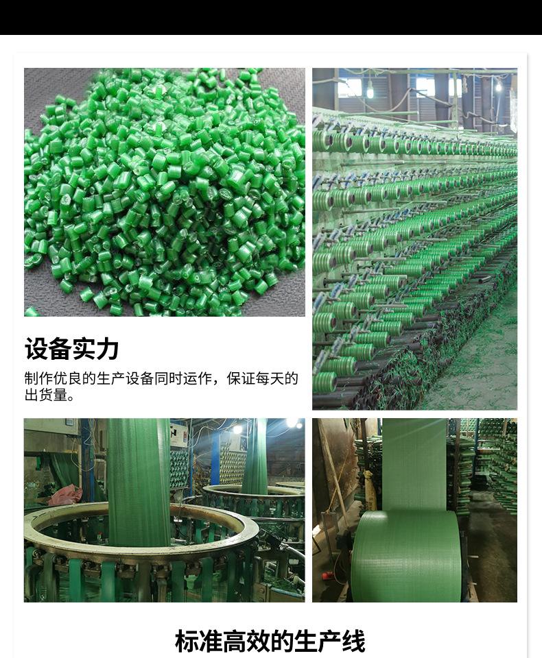 易迅绿色编织袋详情页_12.jpg