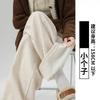 Calça de Arroz Glutinoso Cor de Café para Mulheres, Novo Estilo Outono e Inverno 2026, Cintura Alta, Caimento Fluido, Perna Reta, Solta, Casual, Calça de Perna Larga Petite