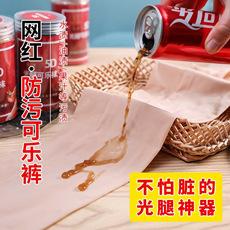 可乐袜77_副本