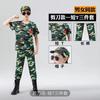 Ropa de camuflaje para niños y niñas, ropa de entrenamiento militar para jardín de infantes, ropa para campamentos de verano al aire libre, ropa de rendimiento para estudiantes de primaria, venta al por mayor