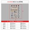 Decoração de Sala de Aula em Estilo Chinês Antigo, Adesivos de Parede Cultural da Classe, Canto do Livro, Área de Leitura, Jornal de Lousa, Cena com Tema de Fragrância