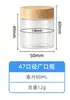 Botella transparente de plástico de 47 dientes personalizada transfronteriza, botella para crema, botella para producto de cuidado de la piel, botella para mascarilla, crema facial, botella para envase de muestra cosmética